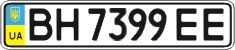 License plate Ukraine, Regular plates (2004)