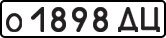 License plate USSR, Private-owned cars (1977)
