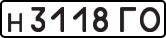 License plate USSR, Private-owned cars (1977)