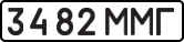 License plate USSR, State-owned cars (1977)