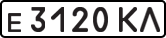 License plate USSR, Private-owned cars (1977)