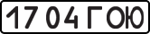 License plate USSR, State-owned cars (1977)