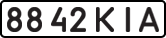License plate USSR, State-owned cars (1977)
