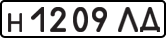 License plate USSR, Private-owned cars (1977)