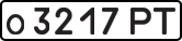 License plate USSR, Private-owned cars (1977)
