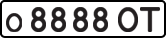 License plate USSR, Private-owned cars (1977)