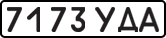 License plate USSR, State-owned cars (1977)