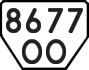 License plate USSR, Trailers (1977)