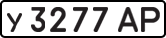 License plate USSR, Private-owned cars (1977)