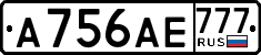 License plate Russia, Cars
