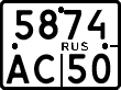 License plate Russia, Motorcycles