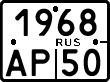 License plate Russia, Motorcycles