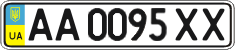License plate Ukraine, Regular plates (2004)