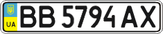 License plate Ukraine, Regular plates (2004)