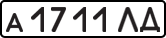 License plate USSR, Private-owned cars (1977)