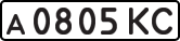 License plate USSR, Private-owned cars (1977)