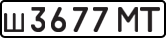 License plate USSR, Private-owned cars (1977)