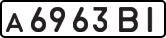 License plate USSR, Private-owned cars (1977)