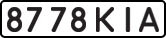 License plate USSR, State-owned cars (1977)