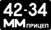 License plate USSR, Trailers (1958)