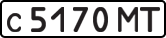 License plate USSR, Private-owned cars (1977)