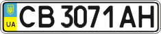 License plate Ukraine, Regular plates (2004)