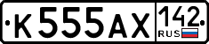 License plate Russia, Cars