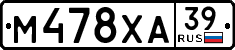 License plate Russia, Cars