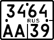License plate Russia, Motorcycles