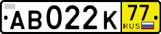 ав 022 к 77