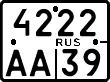 License plate Russia, Motorcycles