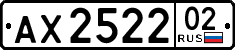 License plate Russia, Trailers
