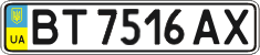 License plate Ukraine, Regular plates (2004)