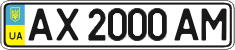 License plate Ukraine, Regular plates (2004)