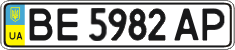 License plate Ukraine, Regular plates (2004)