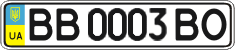 License plate Ukraine, Regular plates (2004)