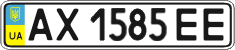 License plate Ukraine, Regular plates (2004)