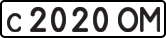 License plate USSR, Private-owned cars (1977)