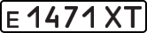 License plate USSR, Private-owned cars (1977)