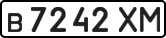 License plate USSR, Private-owned cars (1977)