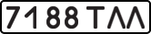 License plate USSR, State-owned cars (1977)
