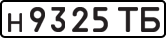 License plate USSR, Private-owned cars (1977)