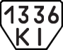 License plate USSR, Trailers (1977)