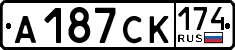 License plate Russia, Cars