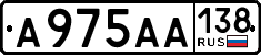 License plate Russia, Cars