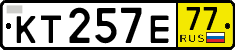 License plate Russia, Transit plates