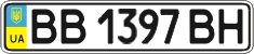 License plate Ukraine, Regular plates (2004)