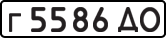 License plate USSR, Private-owned cars (1977)