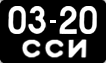 License plate USSR, Сars (1958)