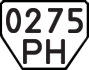 License plate USSR, Trailers (1977)